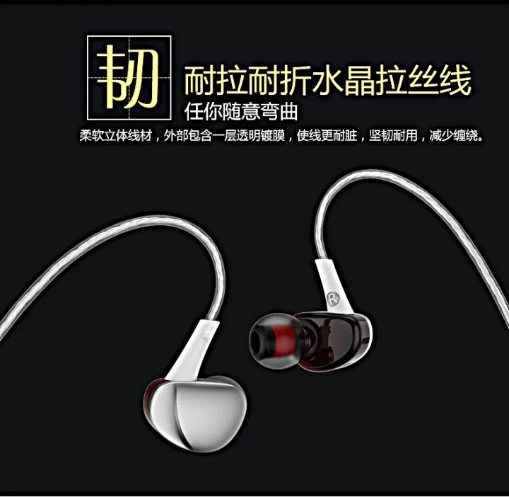 New%20Game%20Sports%20Private%20Model%20Earplugs%20in-Ear%20for%20Phone%20Wire%20Control%20K%20Song%20TV%20Cable%20Headset%20-%20Image%203