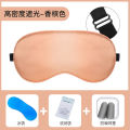 Eye Mask Sleep Wholesale Four-Piece Ice Silk Summer Men and Women Shading Relieve Eye Fatigue Ice Pack Earplug Set.