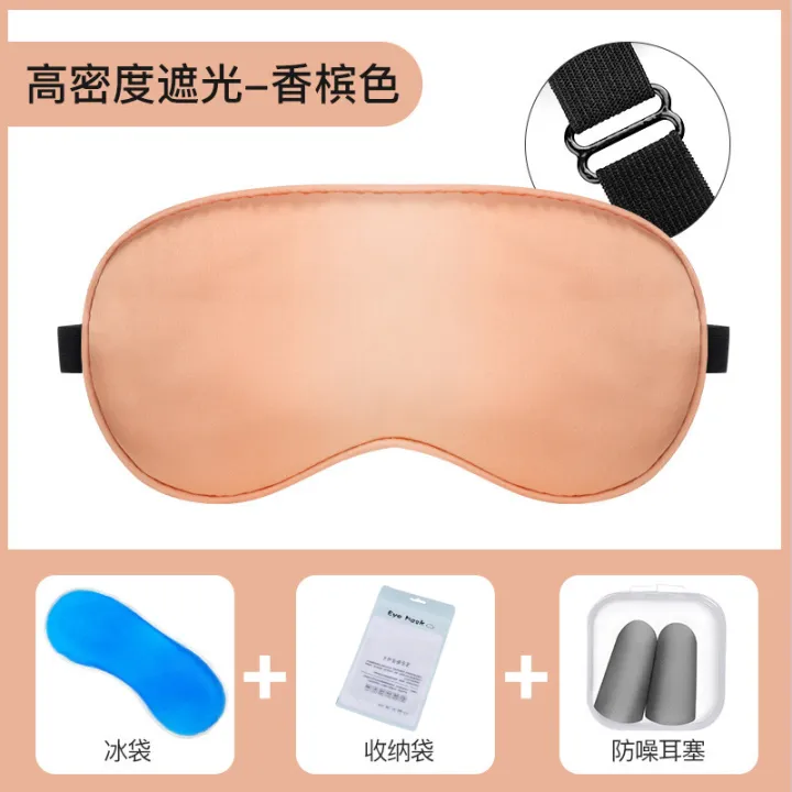Eye%20Mask%20Sleep%20Wholesale%20Four-Piece%20Ice%20Silk%20Summer%20Men%20and%20Women%20Shading%20Relieve%20Eye%20Fatigue%20Ice%20Pack%20Earplug%20Set%20-%20Image%208