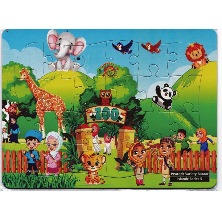 24%20Piece%20Kids%20Jigsaw%20Puzzle%20Islamic%20Set%208%20x%2010.8%20Inch%20-%20Puzzle%20Toy%20For%20Kids%20-%20Image%208