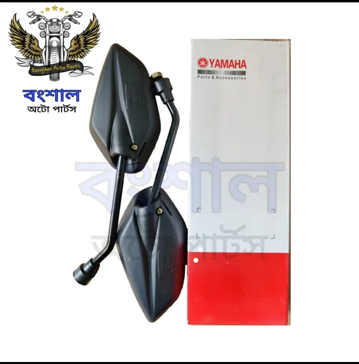 For%20Motorcycle%20Looking%20Glass%20Yamaha-Fz%20-%20V1%20/%20V2%20-%20Image%202
