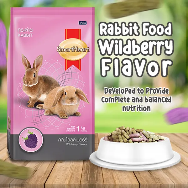 Merari Rabbit Food rabbit food wild berry 1kg | Daraz.com.bd