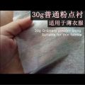 Interfacing fabric DIY Accessories Cloth Patchwork Lining Fabric Need to use electric iron tj122003. 