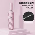 Windproof Automatic Umbrella 36 Bone Super Strong Sunshade Uv Protection Folding Sunproo Anti-Storm Large Size Reverse Rain Gear. 