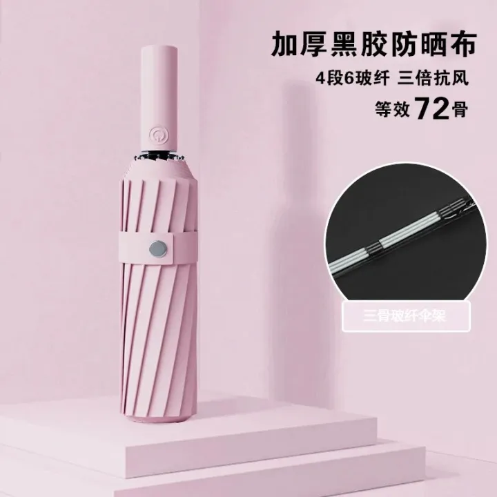Windproof%20Automatic%20Umbrella%2036%20Bone%20Super%20Strong%20Sunshade%20Uv%20Protection%20Folding%20Sunproo%20Anti-Storm%20Large%20Size%20Reverse%20Rain%20Gear%20-%20Image%206