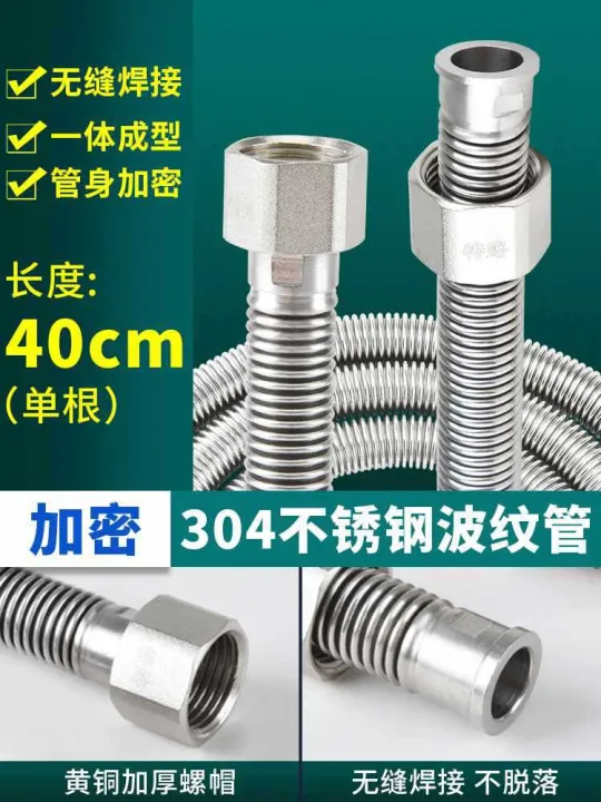 Thickened%20304%20Stainless%20Steel%20Bellows%204%20Gas%20Water%20Heater%20Hot%20and%20Cold%20Water%20Inlet%20Pipe%20Metal%20Hose%20Toilet%20Water%20Supply%20Pipe%20-%20Image%209
