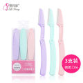 Eyebrow comb, scissors, beauty tools, portable macro scraper, set, 3-piece foldable eyebrow trimmer.