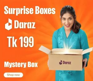 Bilashmart মিস্ট্রি বক্স ১৯৯ টাকা