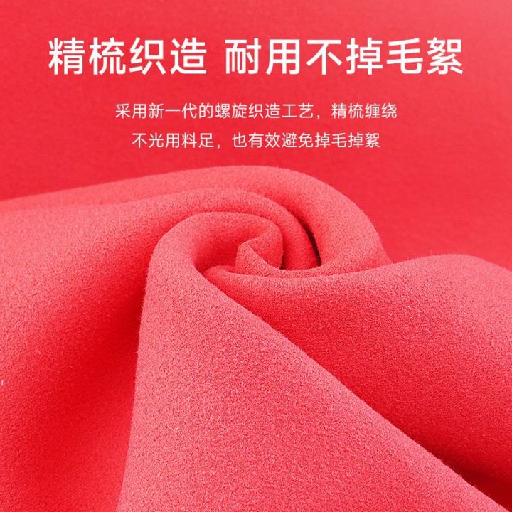 Car%20Wash%20Towel%20Car%20Washing%20Cloth%20Special%20Towel%20Absorbent%20Car%20Supplies%20Car%20Accessory%20Car%20Interior%20Suede%20Rag%20Lint-Free%20Large%20Size%20-%20Image%203