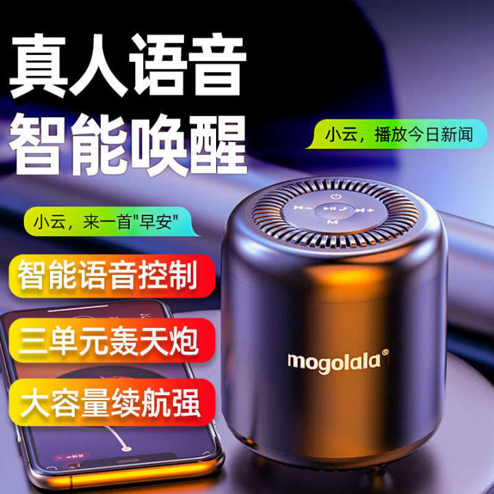 Mogolala%20Bluetooth%20wireless%20small%20speaker,%20portable%20mini%20subwoofer,%20car%20mounted%20steel%20cannon,%203D%20surround%20sound%20-%20Image%202