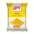 Fresh Turmeric Powder - 200g. 