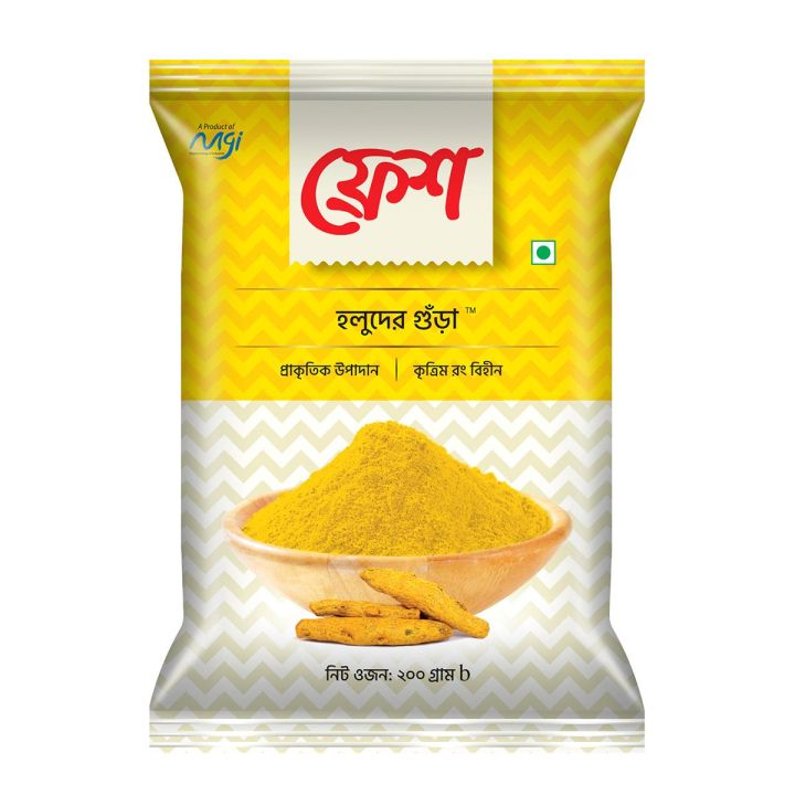 Fresh Turmeric Powder - 200g