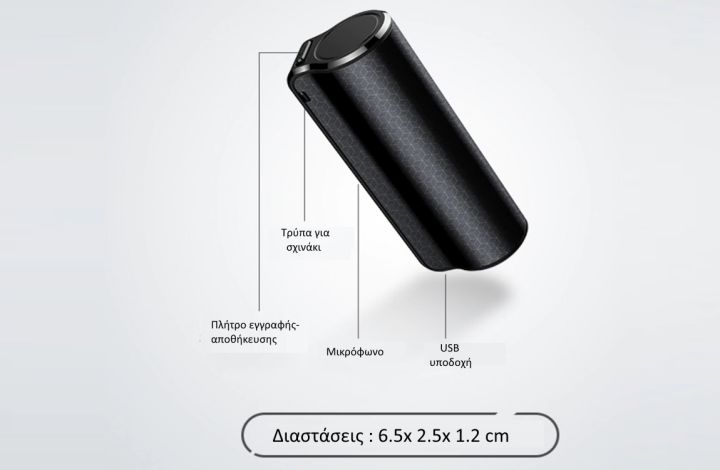 Mini%20Voice%20Recorder%20Magnetic%20Noice%20Reduction%2020%20Days%20Recording%20-%20Image%208