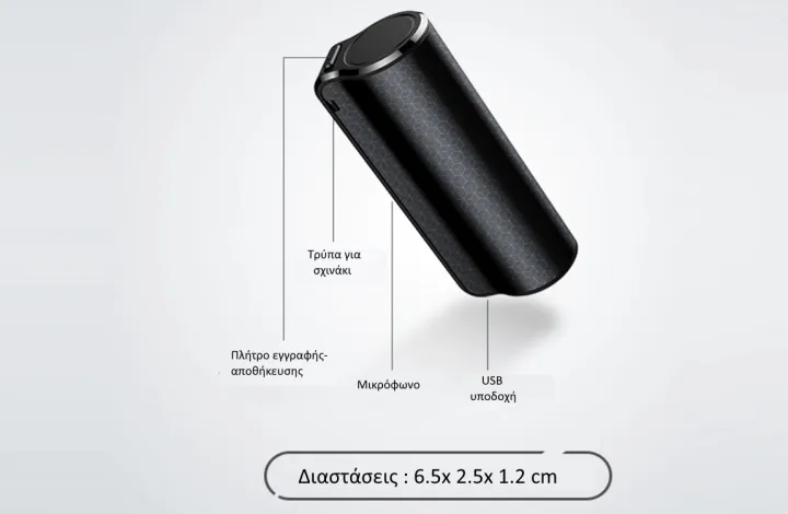 Mini%20Voice%20Recorder%20Magnetic%20Noice%20Reduction%2020%20Days%20Recording%20-%20Image%208
