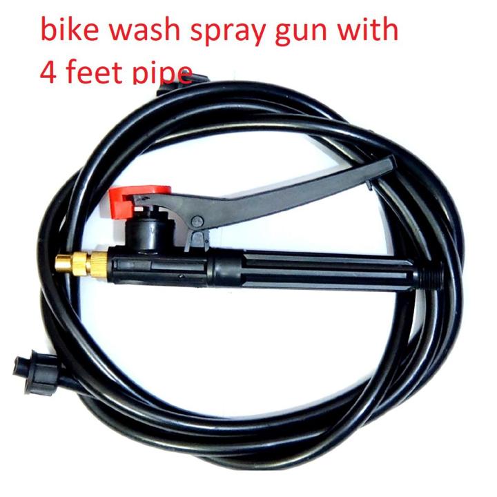 Bike Car Wash Water spray With Pipe 3.5 feet