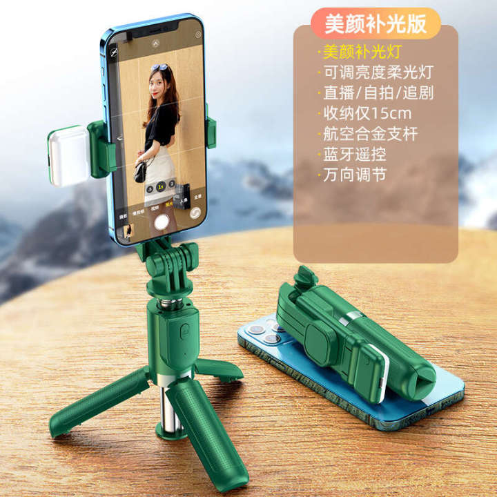 Mobile%20phone%20selfie%20Bluetooth%20fill%20light%20telescopic%20pole%20handheld%20integrated%20tripod%20mini%20photography%20tool%20-%20Image%209