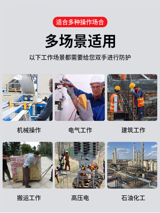 Insulating%20gloves%20electrician%20380v%20low-voltage%20anti-electric%20high-voltage%20electric%20shock%20special%20400v%20live%20wiring%20made%20-%20Image%205