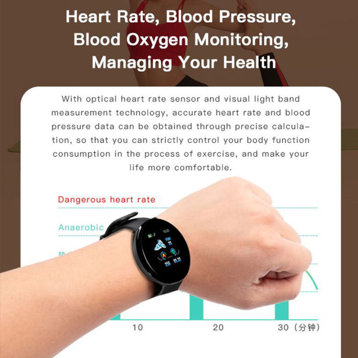 D18%20Smart%20Watch%20Men%20Women%20Smartwatch%20Blood%20Pressure%20Waterproof%20Digital%20Watches%20Sports%20Fitness%20Tracker%20Watch%20for%20apple%20watch%20band%20-%20Image%202