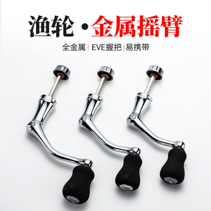 Fishing Wheel Rocker Arm Spinning Reel Accessories Metal Crank Fishing Reel Handle Wheel Telescopic Fishing Rod Handle 90% Universal Accessories