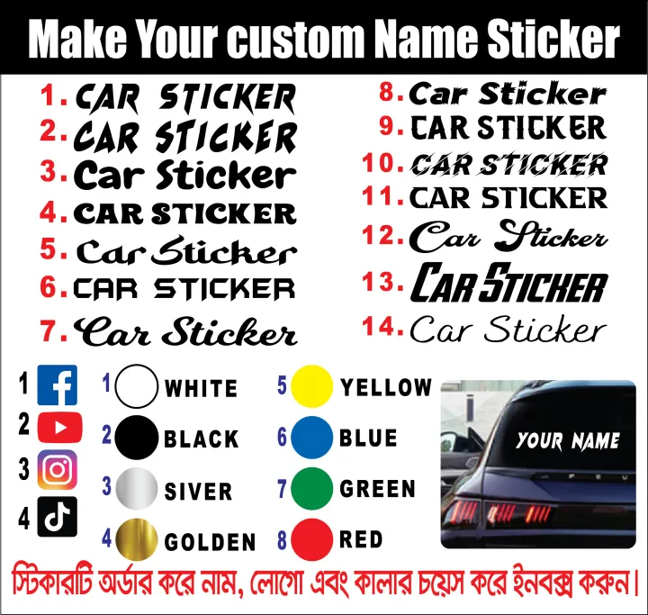 Car%20Sticker%20-%20%20Custom%20Name%20Sticker%20For%20Car%20Back%20Mirror%20(%20Waterproof%20&%20Premium%20quality)%20-%20Image%202