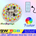 RGB 7 Color LED Lamp Plate Automatic Color Changing Connect Smart IC Lamp. 