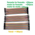 60 pcs male to male, male to female, female to female jumper wire for Arduino project/ Jumper Package. 
