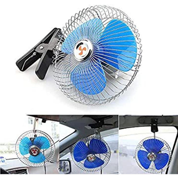12V 8 Inch Portable Vehicle Auto Car Fan Oscillating Car Auto Cooling ...