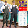 Wear-Resistant Wader Fishing Waterproof Clothes One-Piece Water Fork Shorts Rain Pants Men and Women Waders Thickened Half-Body Digging Lotus Root.