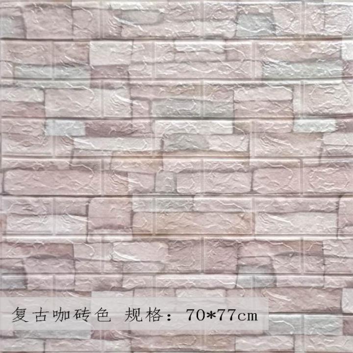 3D%20Three-Dimensional%20Wall%20Stickers%2035*38.5%20Living%20Room%20TV%20Background%20Wall%20Sticker%20Foam%20Brick%20Pattern%20Wallpaper%20Self-Adhesive%20Wall%20Sticker%20Manufacturer%20-%20Image%203