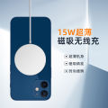 The magnetic wireless charger of the mobile phone is not wrong to chase dramas and play games, and the magnetic wireless charging of lazy people is light and thin.