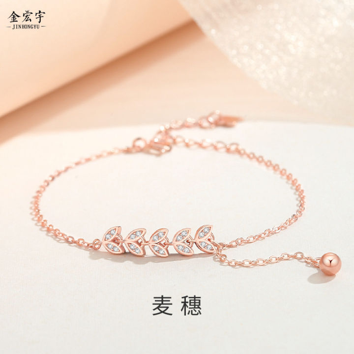 Jin Hongyu wheat ear bracelet women's 925 sterling silver forest leaf bracelet small fresh and versatile rose gold hand jewelry wholesale