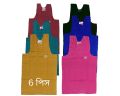 (6 pcs) Men's Rupa Multicolor Inner Vest Sando Ganji  Rupa Multicolor Sando Genji  Best Quality. 