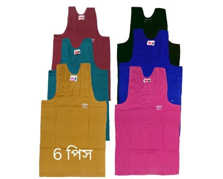 (6%20pcs)%20Men's%20Rupa%20Multicolor%20Inner%20Vest%20Sando%20Ganji%20%20Rupa%20Multicolor%20Sando%20Genji%20%20Best%20Quality%20-%20Image%202