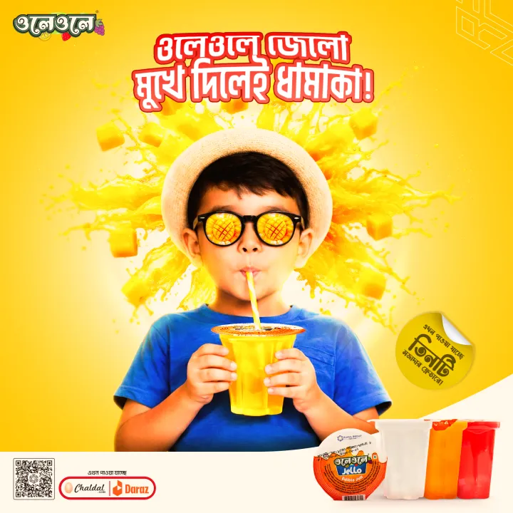 OleOle%20Jello%20Assorted%20Flavors%2075ml%20(%2012%20pcs%20tray%20)%20-%20Image%202