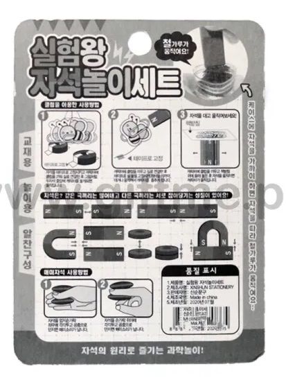 Teaching%20Magnet%20Set%20for%20Kids%20Educational%20Magnet%20Tool%20-%20Image%202