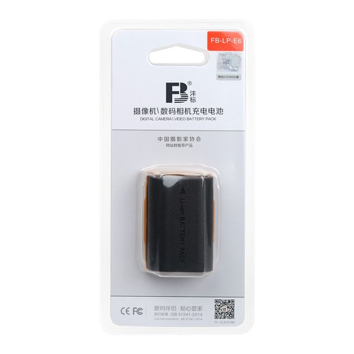 FB-LP-E6%20Rechargeable%20Batteries%20Lithium%20ion%20Digital%20camera%20Battery%20LP-E6%20for%20Canon%20dslr%20camera%205d%205ds%206d%20R5%20R6%20mark%20ii%20iv%20iii%20-%20Image%202