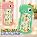 Baby cartoon simulation mobile phone toy, children's music early education story machine, bilingual learning toy Vnce Lncei. 