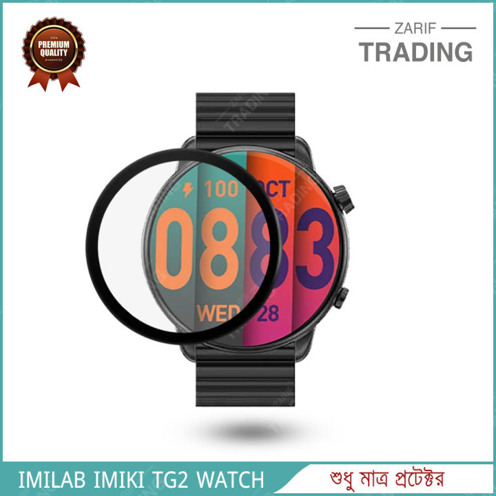 Imilab Imiki TG2 Smart Watch Full Coverage Plastic Screen Protector