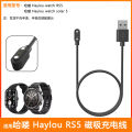 Watch Charging cable For  Haylou watch RS5 magnetic suction charging cable Solar 5 watch two-contact charger. 