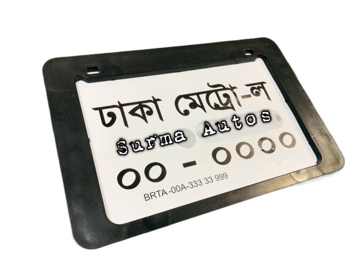 All Motorcycle Number Plate frame Cover / License Plate Cover Fiver For Bike