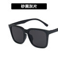 Square simple sunglasses men's trend sunglasses fashion wild sunglasses trend.