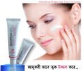 Glutathione Brightening Tone-Up Cream 40ml. 