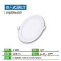 1cm ultra-thin tube LED panel with high brightness, new embedded concealed household and commercial ceiling light.