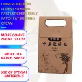 【3C VictoryEagle】Chinese Medicine Potent Stickers Patch Fat Burning Cream Brown. 