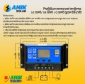 Solar Charge Controller 12V 24V Solar Panel Lcd Display Digital PWM Charge Controller 10A Charging And Output - Solar Panel.