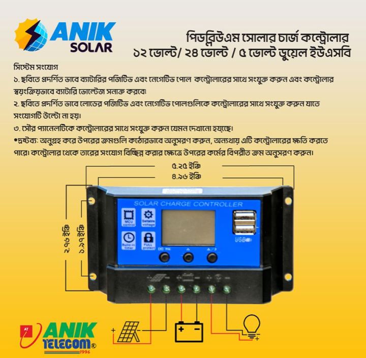 Solar%20Charge%20Controller%2012V%2024V%20Solar%20Panel%20Lcd%20Display%20Digital%20PWM%20Charge%20Controller%2010A%20Charging%20And%20Output%20-%20Solar%20Panel%20-%20Image%203