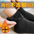 China Stylish Women Socks 1 Pair.
