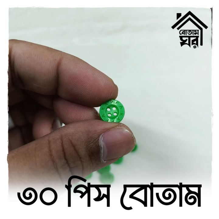 Button - HIGH Quality Button - 30 Pieces Set - Design 217 of 250