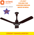 Orient Electric i-Float (1200MM / 48") Energy Efficient Smart Ceiling Fan Inverter Technology (Lakeside Brown). 