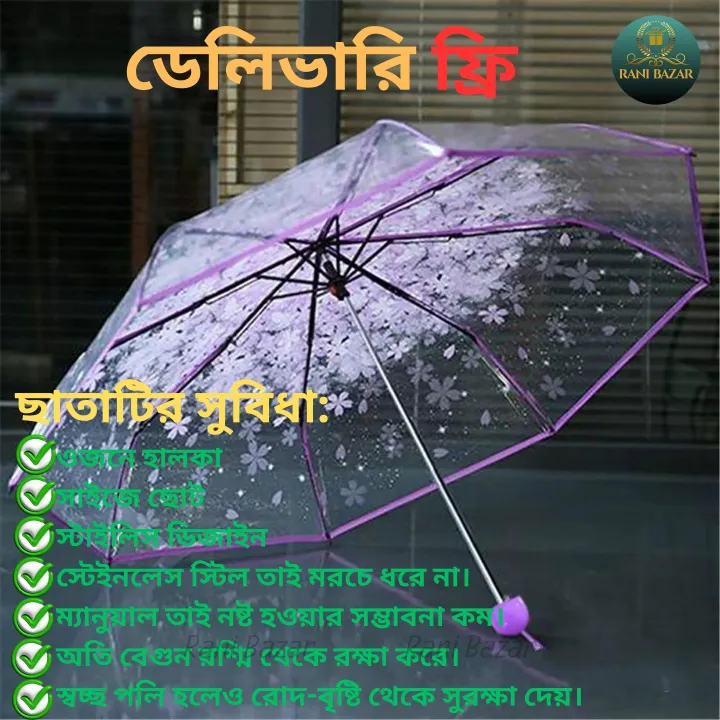 Transparent%20Three%20Folding%20Umbrella%20Ladies%20Stylish%20Clear%20Pink,%20Purple,%20Blue%20&%20Green%20Folding%20Umbrella%20-%20Image%204
